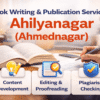 Book Writing & Publication Services in Ahilyanagar